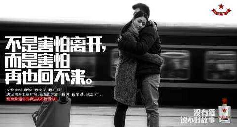 短視頻課程培訓之爆款文案簡單寫_情感篇