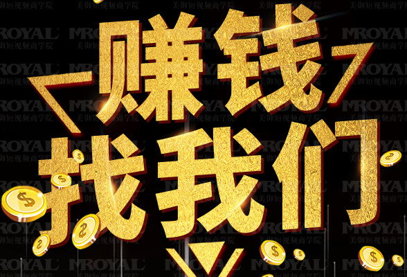 僅1%的人知道的短視頻代運(yùn)營(yíng)方案-短視頻營(yíng)銷策劃公司 僅1%的人知道的短視頻代運(yùn)營(yíng)方案-短視頻營(yíng)銷策劃公司