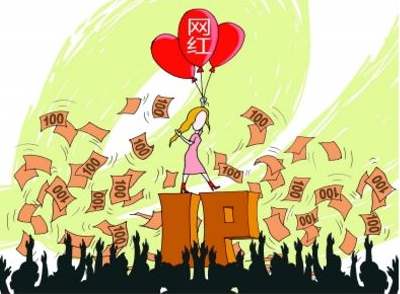 網紅商業變現 網紅商業變現