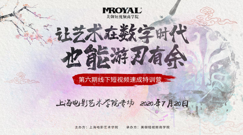 短視頻情感類爆款文案培訓 短視頻情感類爆款文案培訓