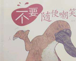 短視頻情感類爆款文案培訓 短視頻情感類爆款文案培訓