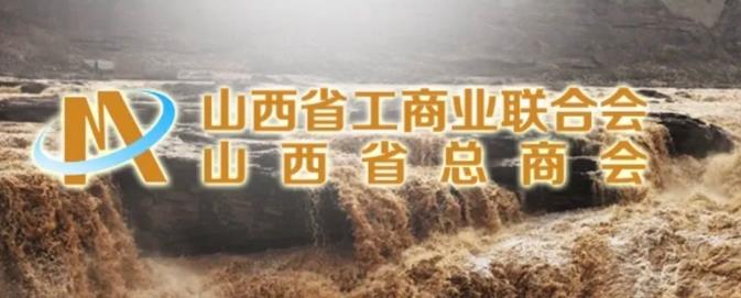 短視頻公益培訓,助力山西省工商聯(lián)企業(yè)發(fā)展 短視頻公益培訓,助力山西省工商聯(lián)企業(yè)發(fā)展