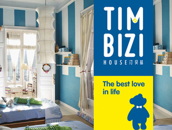 兒童家居logo設(shè)計