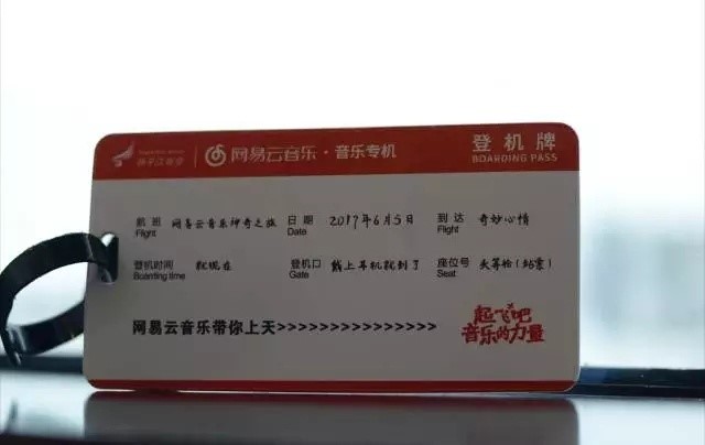 網(wǎng)易云音樂(lè) 網(wǎng)易云音樂(lè)