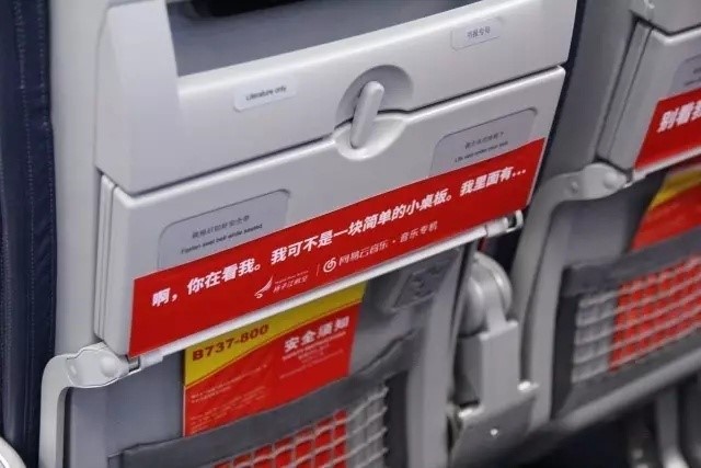 網(wǎng)易云音樂(lè) 網(wǎng)易云音樂(lè)