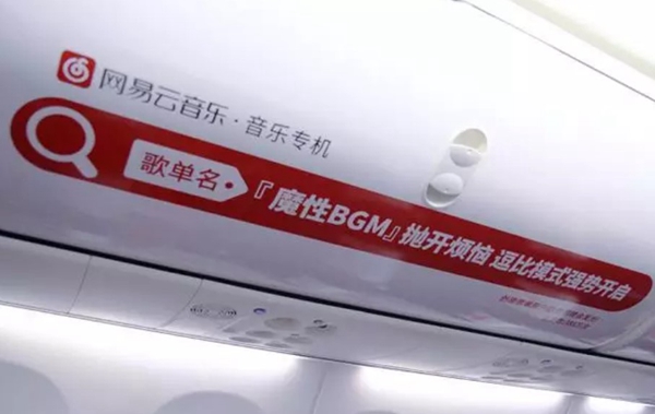 網(wǎng)易云音樂(lè) 網(wǎng)易云音樂(lè)