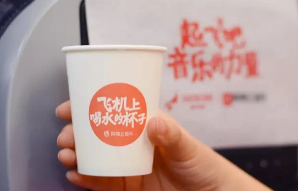 網(wǎng)易云音樂(lè) 網(wǎng)易云音樂(lè)