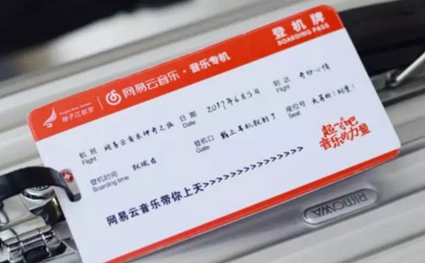 網(wǎng)易云音樂(lè) 網(wǎng)易云音樂(lè)