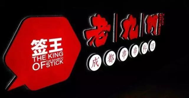 餐飲設計 餐飲設計