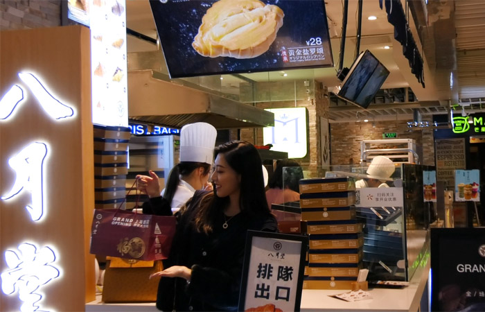 八月堂招商加盟 八月堂招商加盟