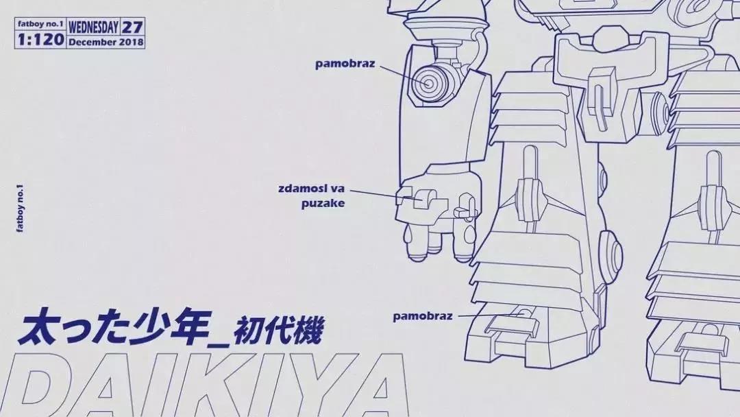 餐廳品牌形象設計