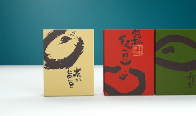 有機大豆的包裝設(shè)計