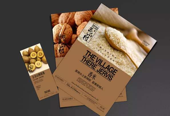 農業品牌策劃 農業品牌策劃