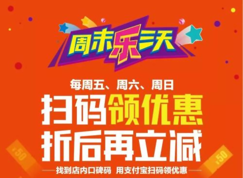 餐廳折扣優惠方法_餐廳折扣優惠怎么做？