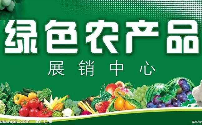 農產品品牌設計 農產品品牌設計