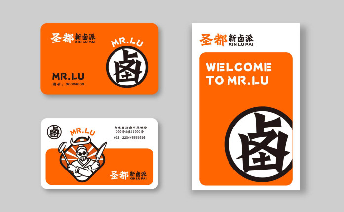 餐飲品牌全案策劃 餐飲品牌全案策劃