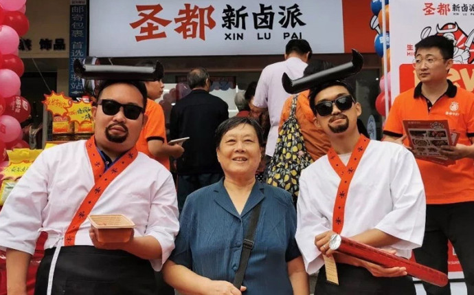 熟食品牌全案策劃 熟食品牌全案策劃