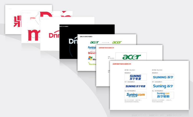 品牌全案策劃設計