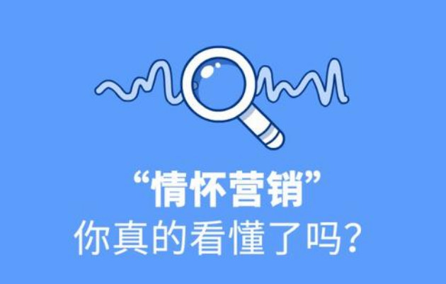 品牌全案設計如何賦予品牌象征意義與情感價值 品牌全案設計如何賦予品牌象征意義與情感價值