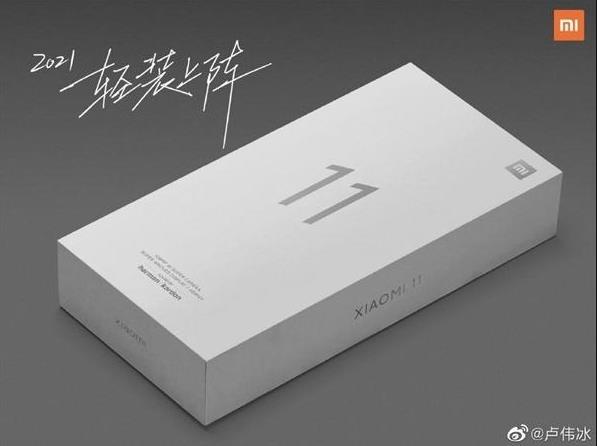 小米11手機包裝設(shè)計 包裝盒內(nèi)沒有充電器 小米11手機包裝設(shè)計 包裝盒內(nèi)沒有充電器