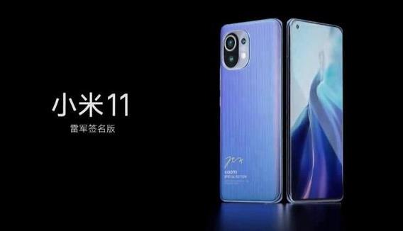 小米11手機包裝設(shè)計 包裝盒內(nèi)沒有充電器 小米11手機包裝設(shè)計 包裝盒內(nèi)沒有充電器