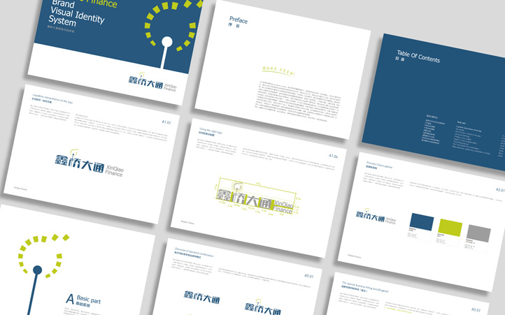 金融公司品牌VI設計,logo設計