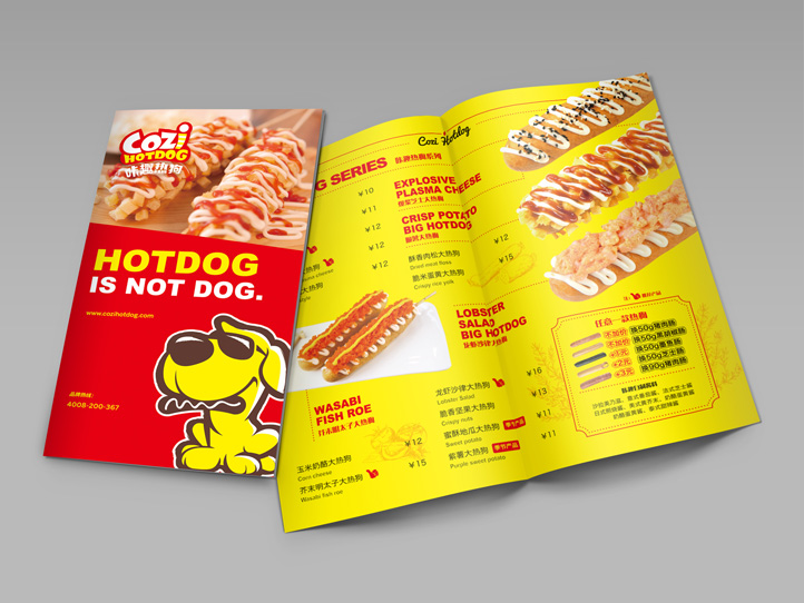 咔趣熱狗折頁設(shè)計(jì)