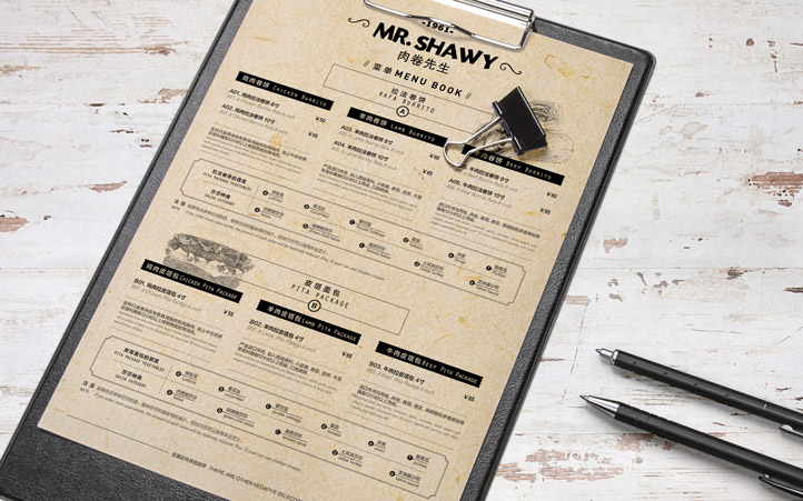 肉卷西餐品牌設計