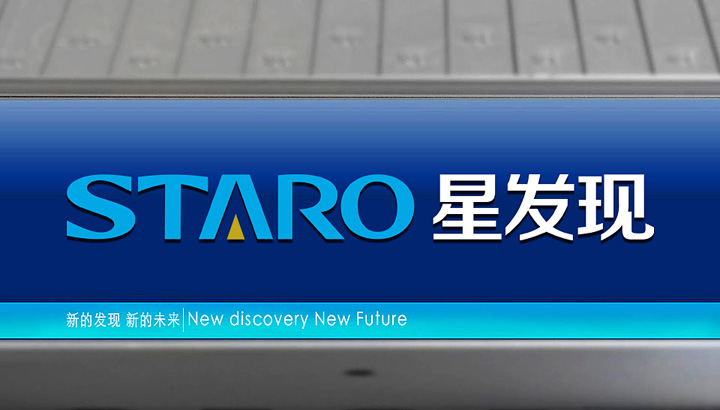 星發現VI設計 星發現VI設計