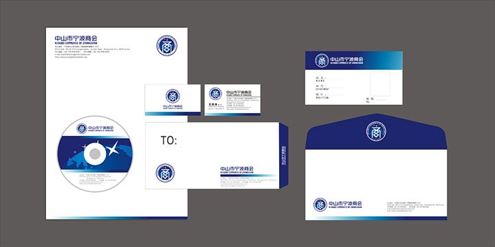 寧波商會VI設計 寧波商會VI設計