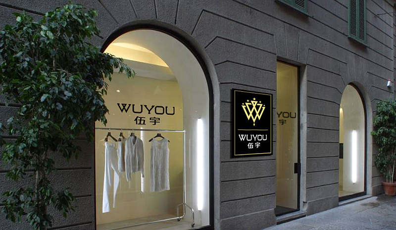 燈具VI設計 燈具VI設計