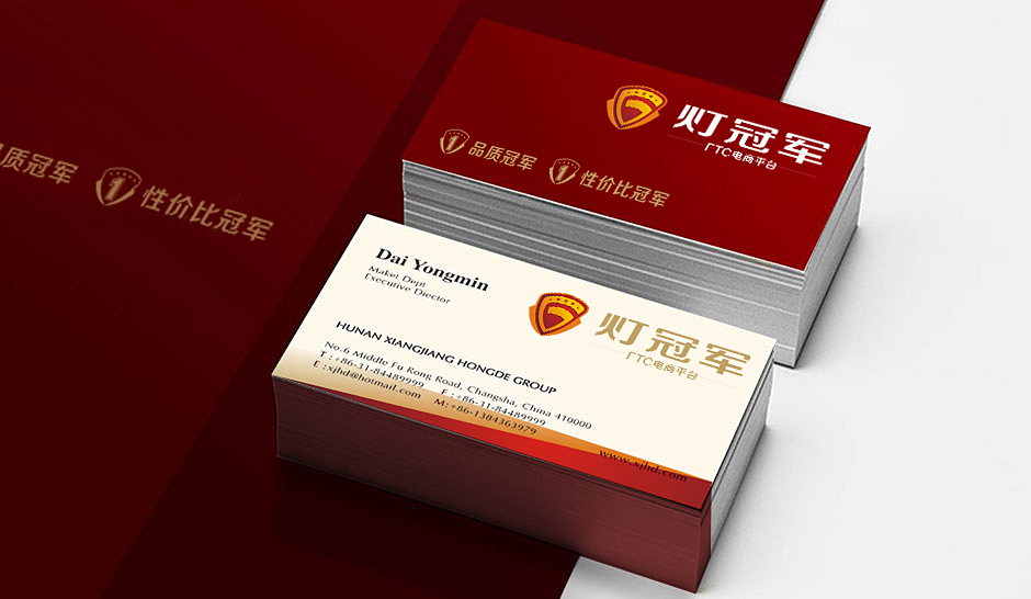 燈具營(yíng)銷策劃