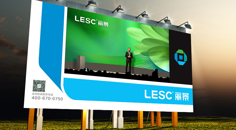 燈具營(yíng)銷策劃