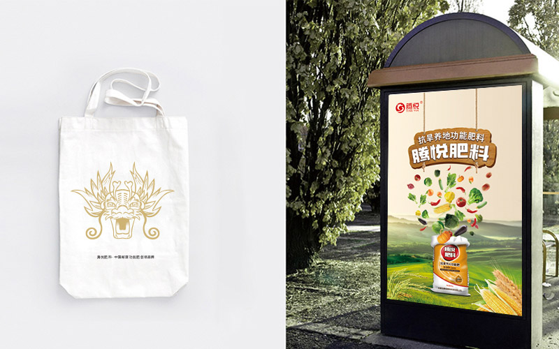 肥料品牌策劃，騰悅肥料