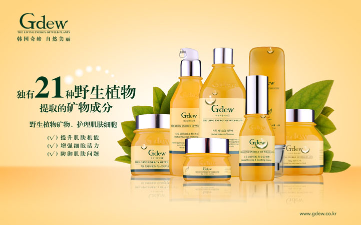 品牌策劃，化妝品品牌策劃