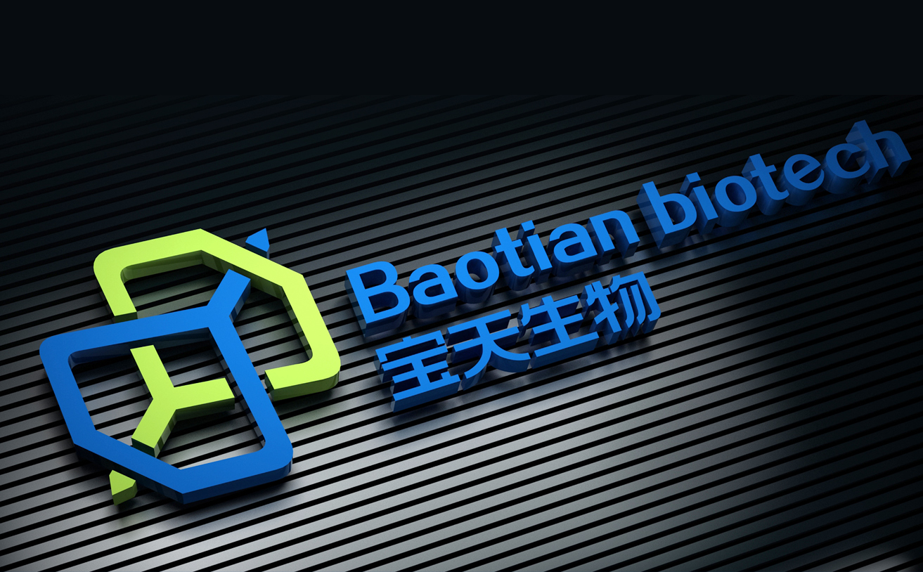 Baotian寶天生物品牌設計