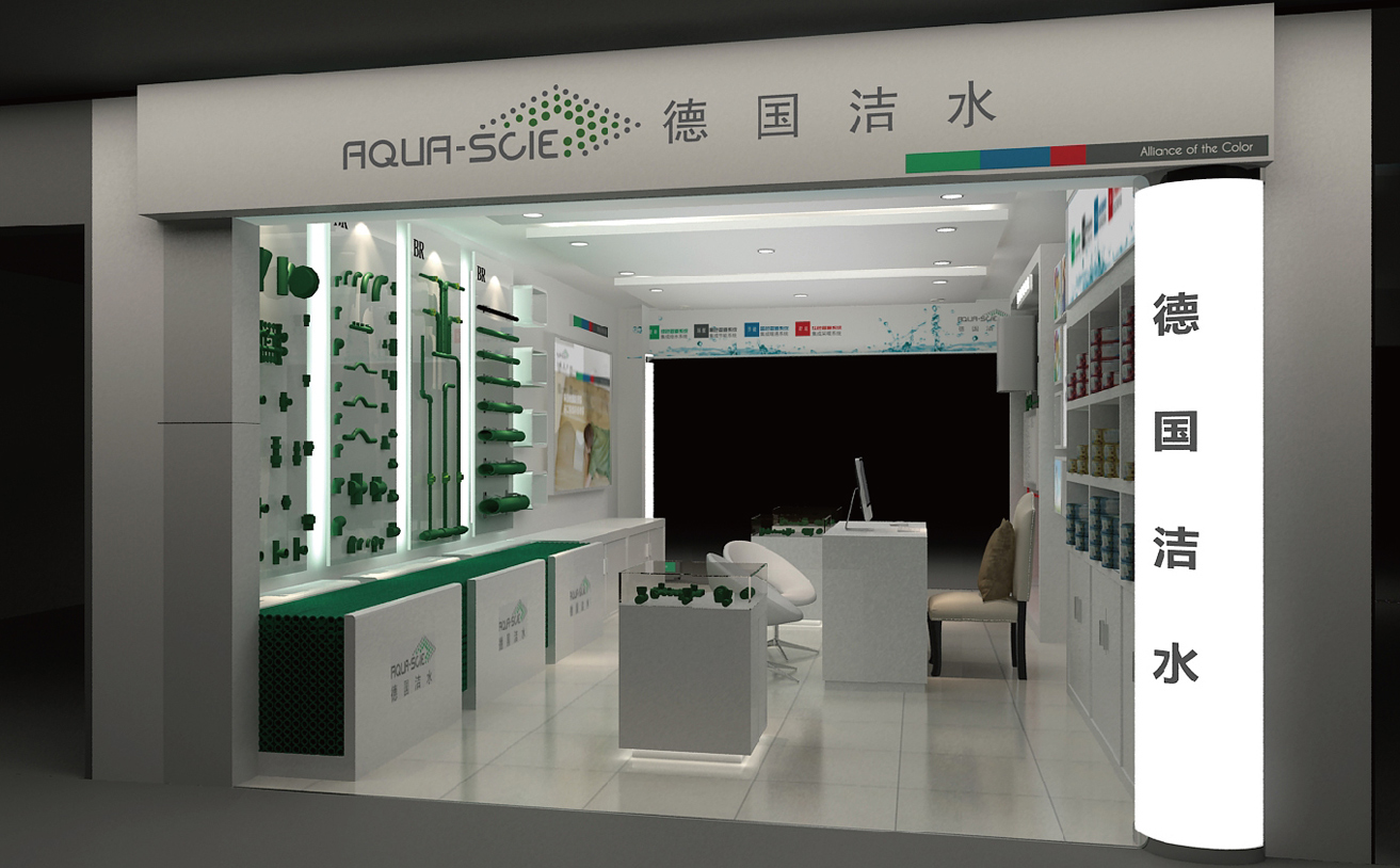 潔水材料品牌設計