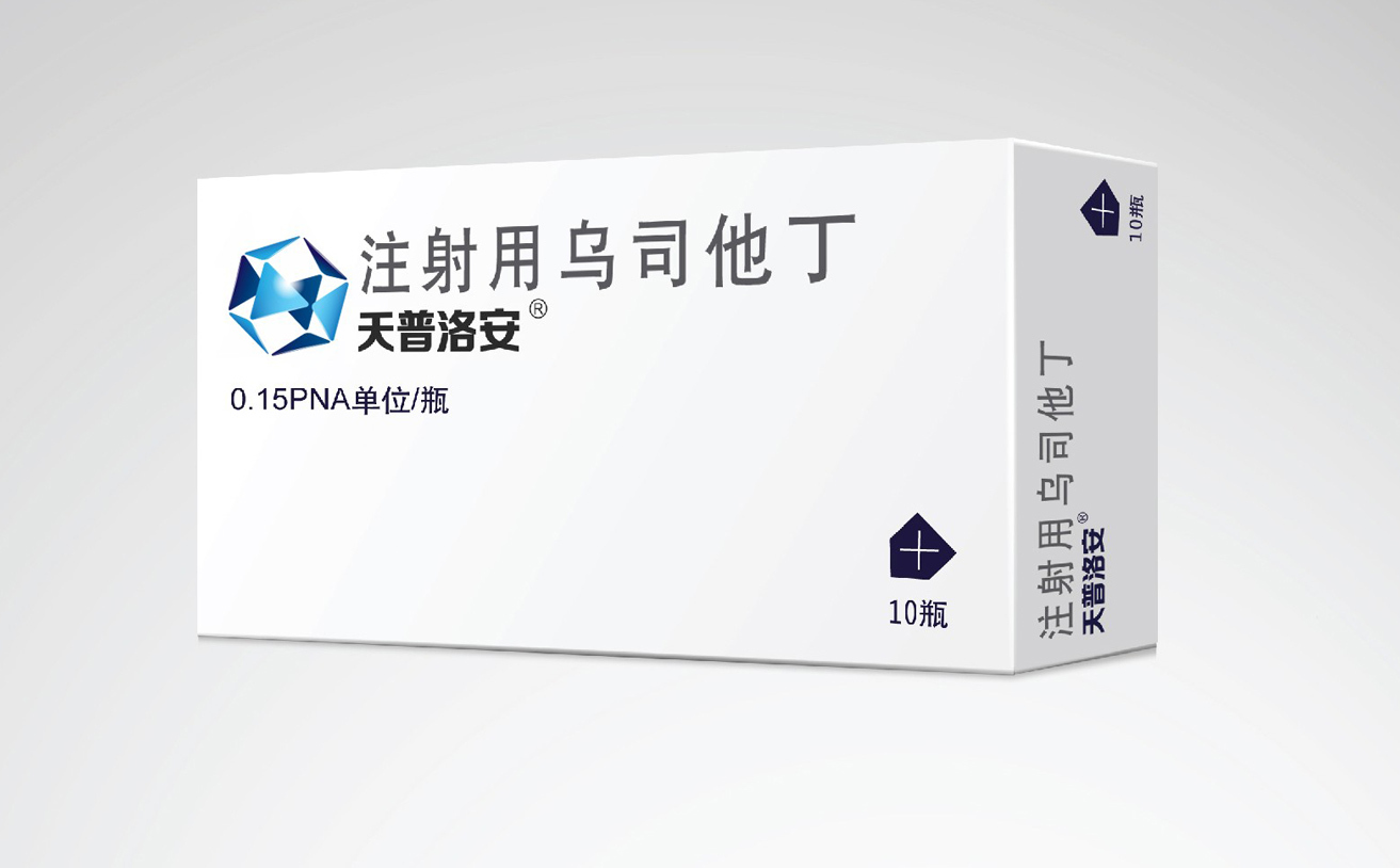 藥品品牌設計，藥品包裝設計