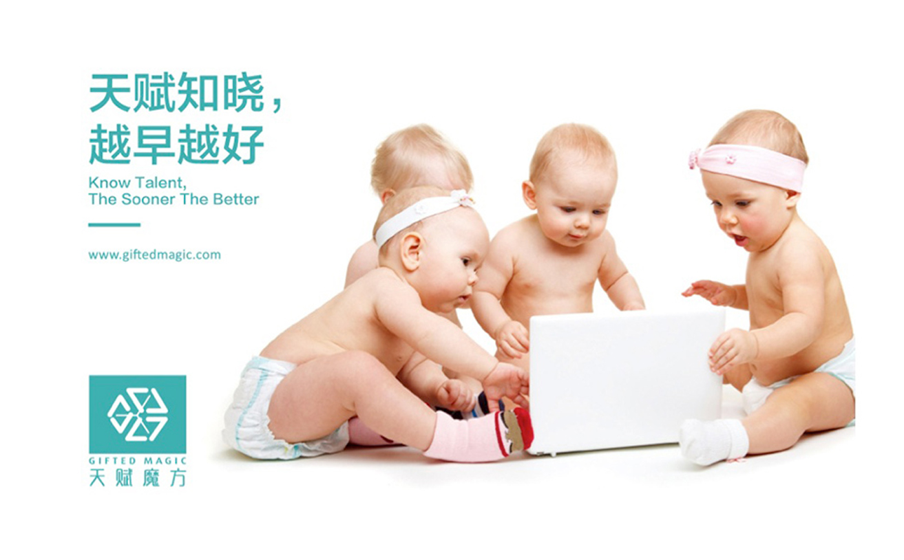 基因檢測包裝設計公司