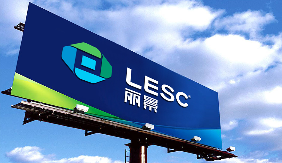 麗景燈具營(yíng)銷策劃與品牌設(shè)計(jì)