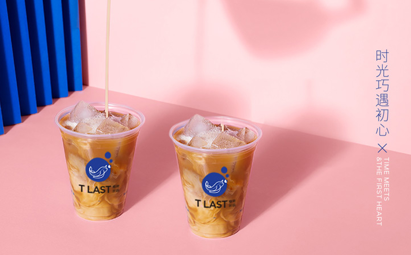 茶飲品牌策劃設計