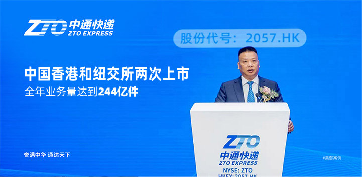 譽(yù)滿中華，通達(dá)天下