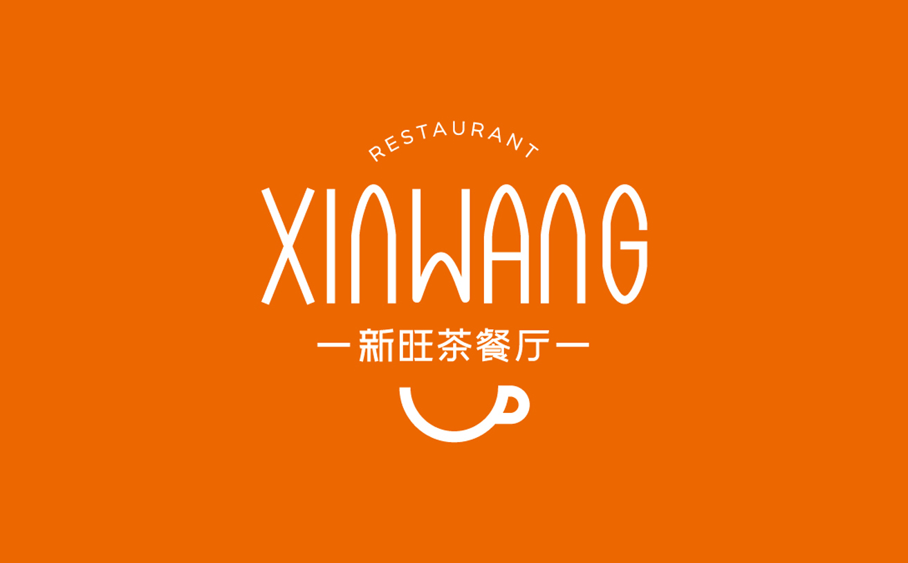 茶餐廳品牌設計