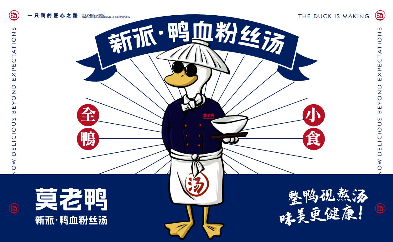 餐飲品牌定位,如何給餐廳取一個好名字,餐廳名稱建設 餐飲品牌定位,如何給餐廳取一個好名字,餐廳名稱建設