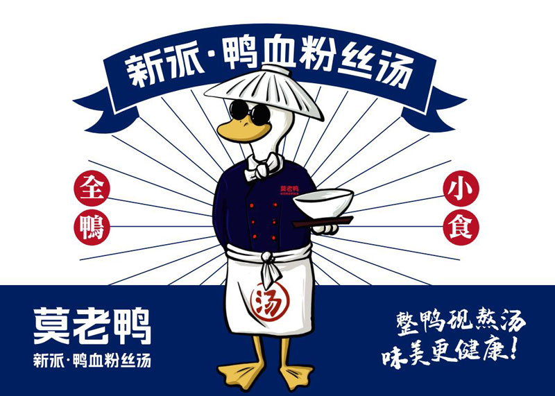 餐飲品牌營銷 餐飲品牌營銷