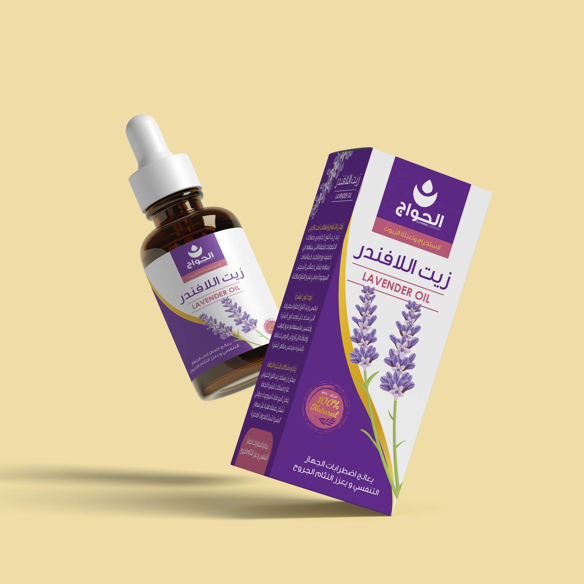 植物精油護膚包裝設計