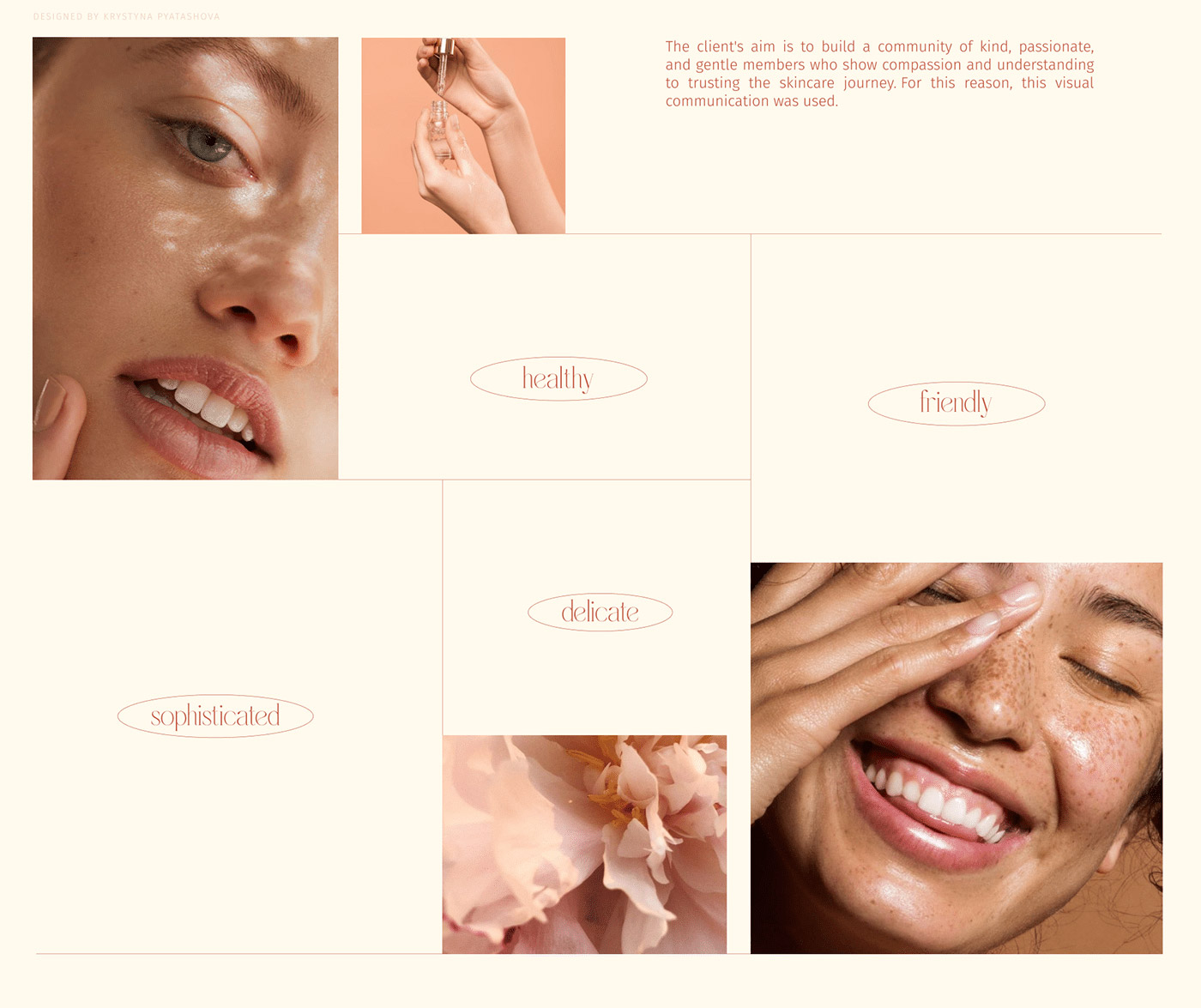 一套非常簡約的化妝品品牌設計