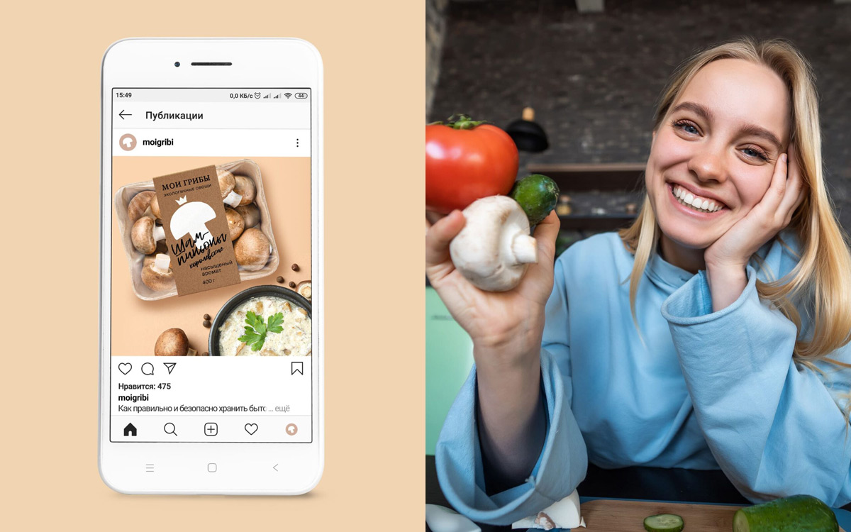 蘑菇產(chǎn)品包裝設(shè)計 蘑菇產(chǎn)品包裝設(shè)計