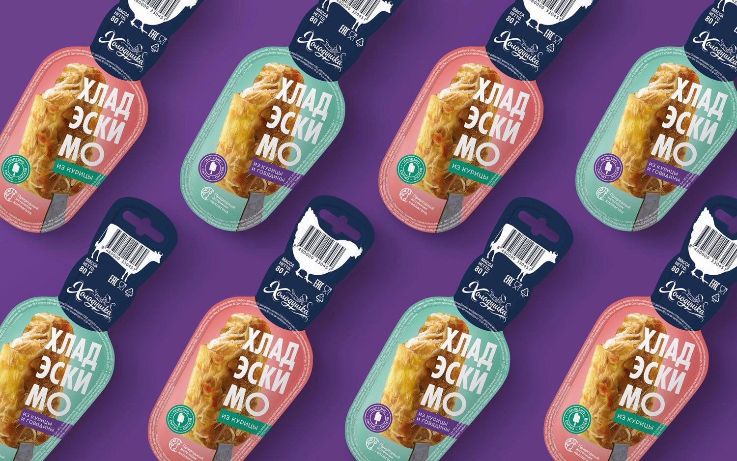 食品零食產品包裝設計