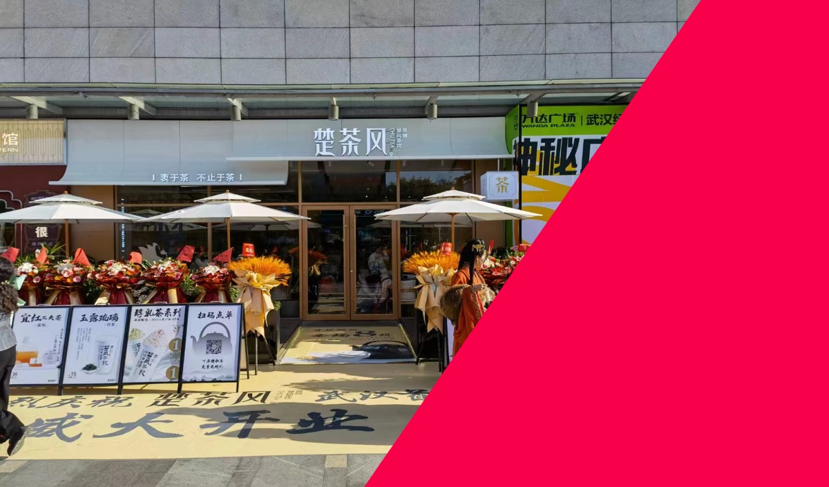 餐飲店如何做好餐廳門頭設計